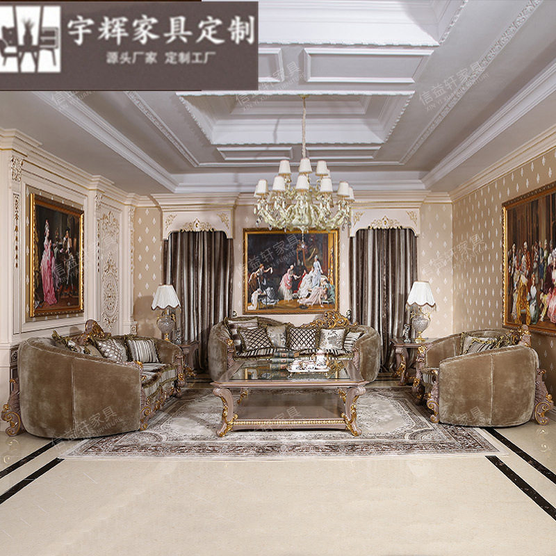 欧式实木雕刻沙发法式宫廷布艺沙发组合大户型奢华别墅家具