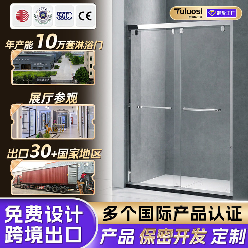 订置平移门一字型淋浴房卫生间玻璃隔断沐浴房干湿分离浴室不锈钢