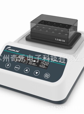 DBS-100Max/DBSC-100Max恒温震荡金属浴恒温混匀仪