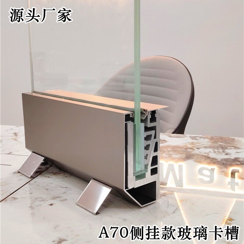 直销别墅阳台落地玻璃护栏户外铝槽玻璃栏杆简约立装防护玻璃护栏