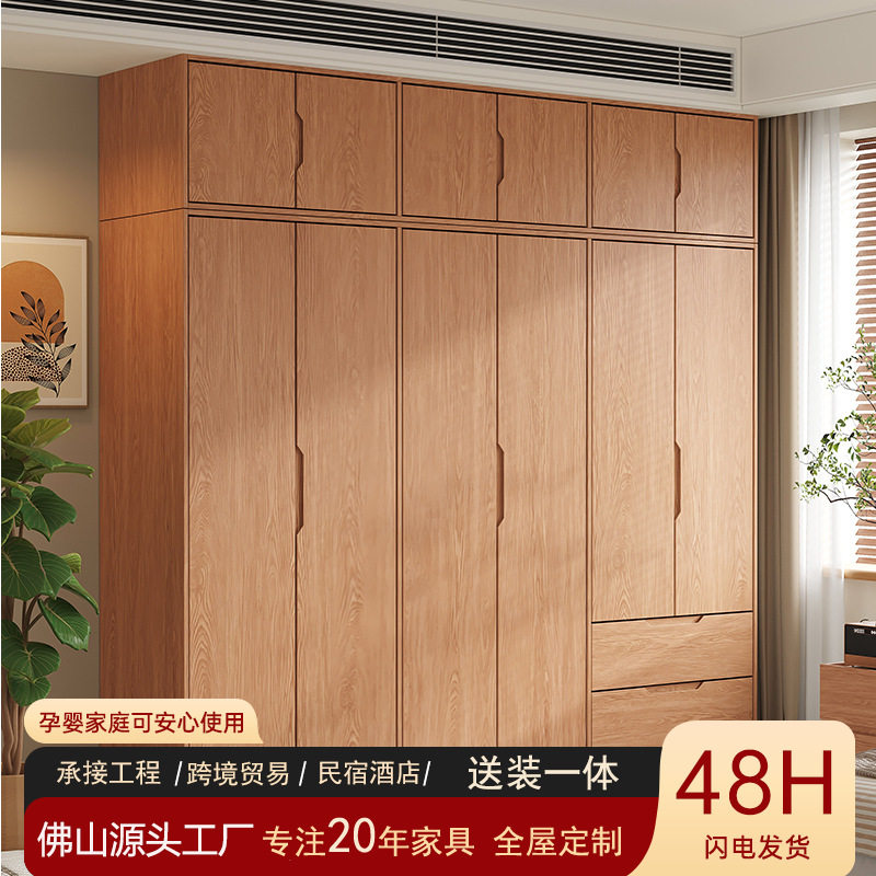 实木橡木衣柜收纳衣帽间储物柜子卧室家用加厚大容量衣橱简约风