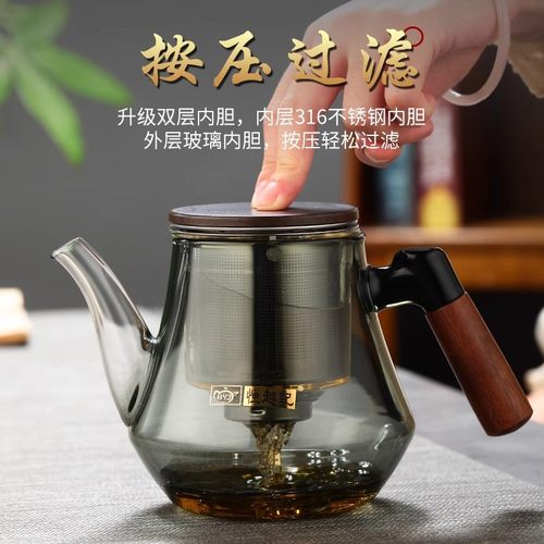 飘逸杯泡茶壶胡桃木把手全玻璃内胆一键过滤茶水分离按压式冲茶壶