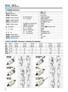 枢轴连杆kdch 限位开关 xhl 7310手动行程开关 厂家直销AZ