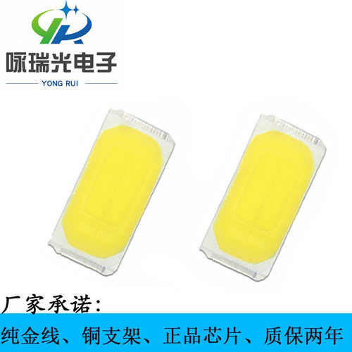 特价LED5730自然白0.5W灯珠