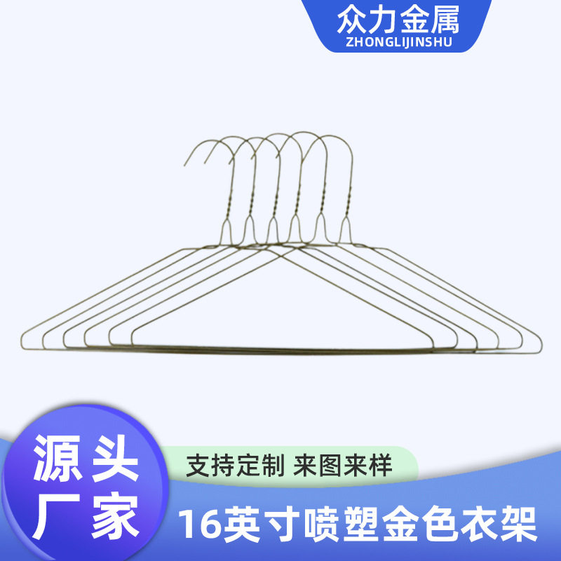 源头厂家直供16英寸喷塑衣架服装店专用衣架多功能铁丝干洗店衣架