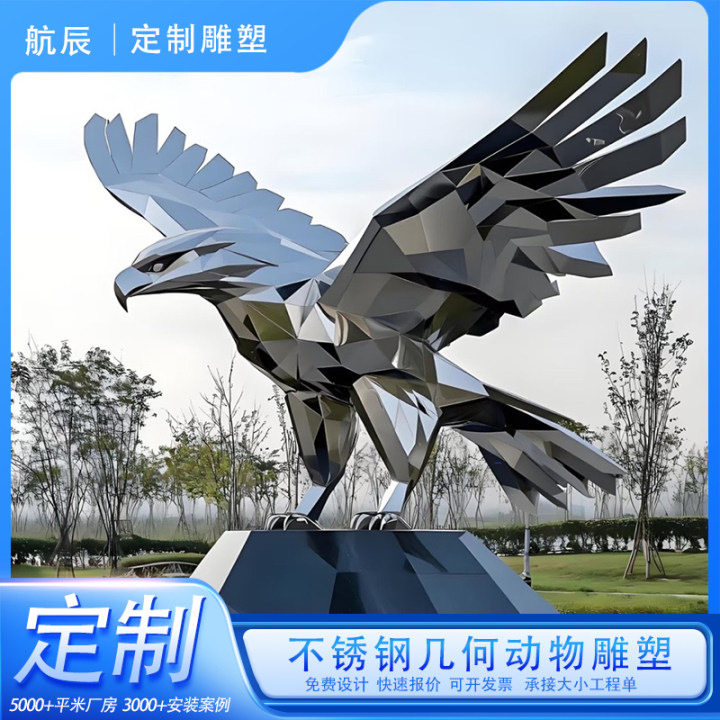 厂家大型不锈钢几何动物异形雕塑动物摆件广场商场公园校园景观