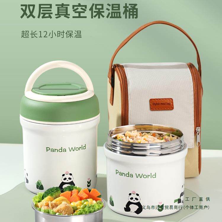 保温饭盒桶2025新款冬天24小时不锈钢上班族学生大容量焖烧杯汤壶