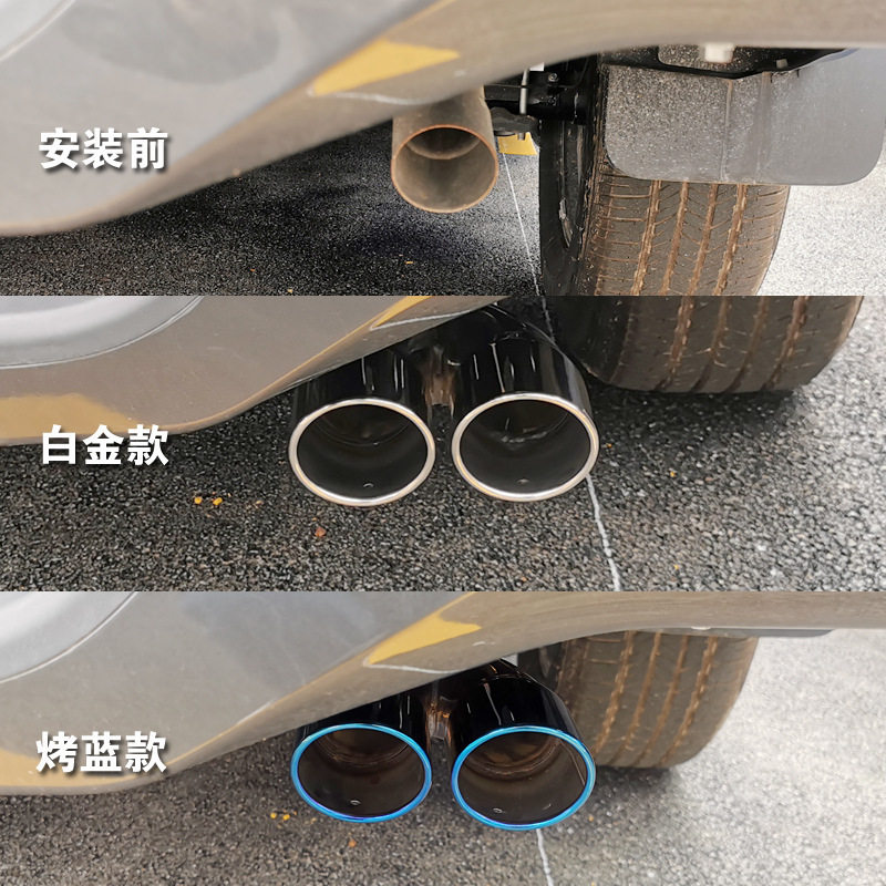 适用福田拓陆者驭途9汽车不锈钢排气管改装尾喉装饰汽车用品配件
