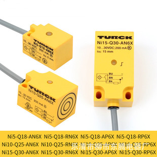 AP6X热卖 现货供应全新接近感应开关NI15 Q30