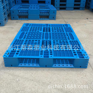 防潮板 1100田字托盘 塑料滑托盘胶地台板 网格1400 1411塑料托盘