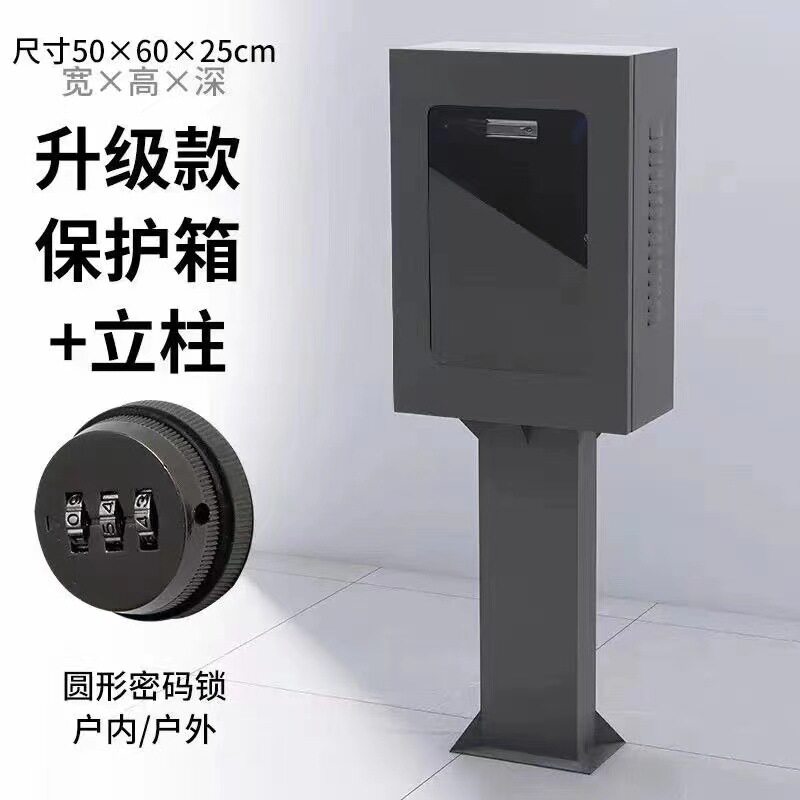 厂家新能源充电箱电动汽车充电桩保护箱户外防水防尘配电箱防护箱