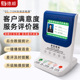 德顺710M评价管理评分器无线评价器满意度好差评服务评价器液晶