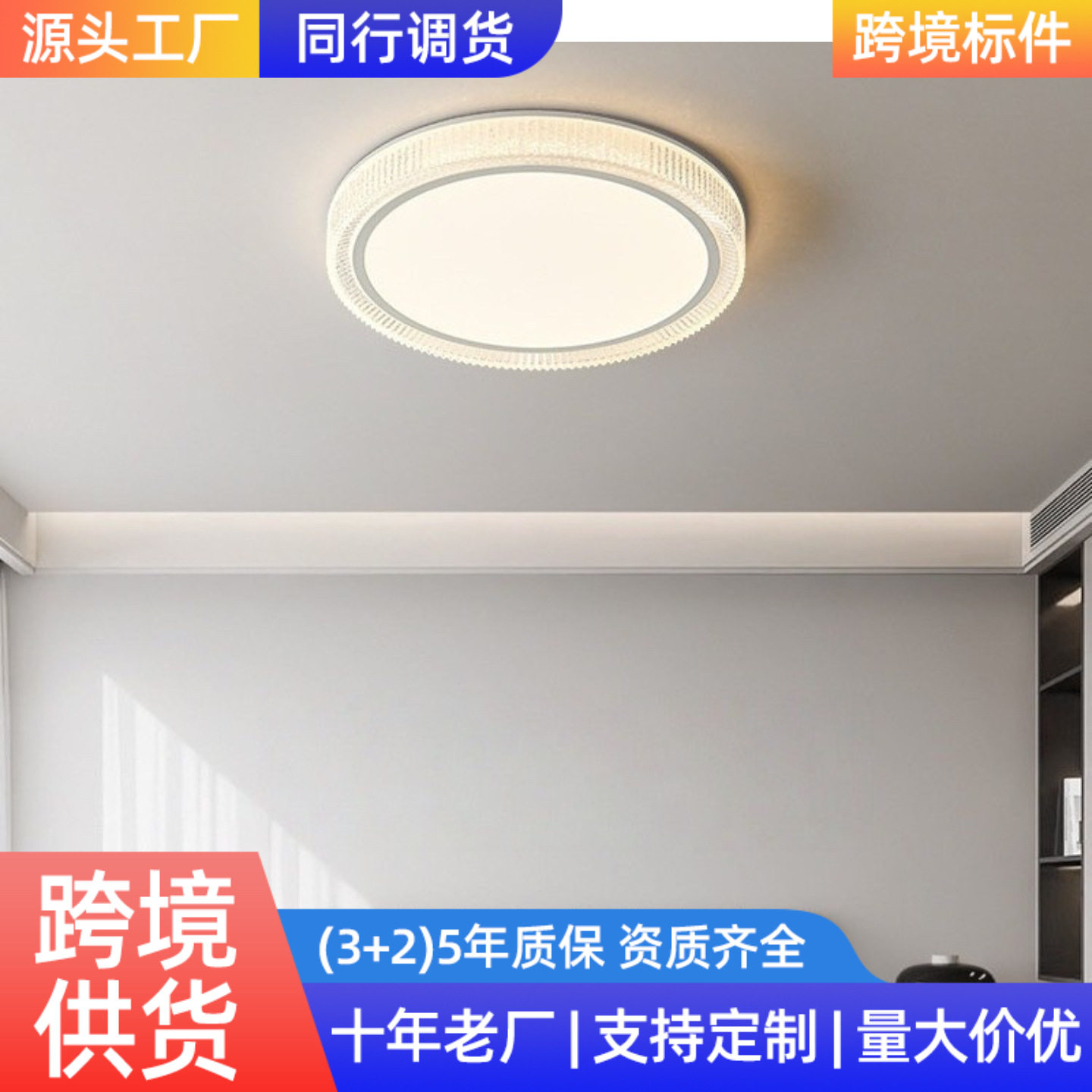 主卧房间灯2026轻奢灯饰高档大气铝圆形现代简约灯具卧室吸顶灯