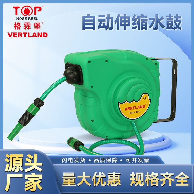 格霖堡GS140A水鼓PVC夹纱花园农场水管绕管器自动伸缩水鼓卷管器