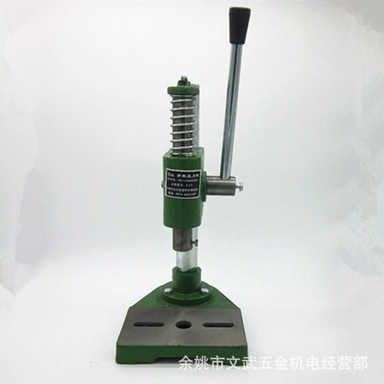 0.5T手动压力机16型手压冲床小型机床手扳压机手扳冲