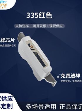 粉紫工厂直销4008led灯珠贴片式335红色 LED贴片式发光二极管
