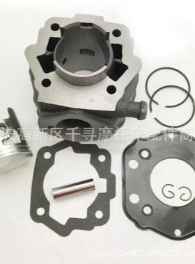 气缸套件 活塞销组件和垫圈 Derbi Send SD01 GPR 50 70CC 47MM