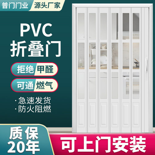 厨房免打孔玻璃隐形推拉门