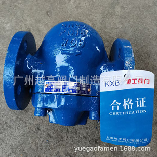 上海埠工阀门FT44H-16C/25杠杆浮球式蒸汽法兰疏水阀DN15 20 25