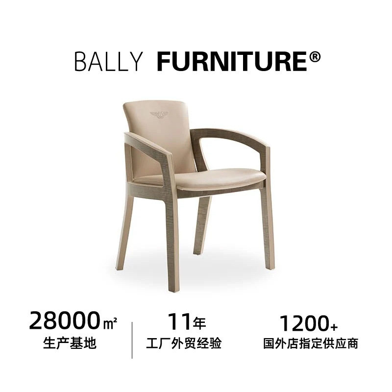 bentley餐椅宾利意式简约真皮椅子别墅大平层家具跨境爆款厂家