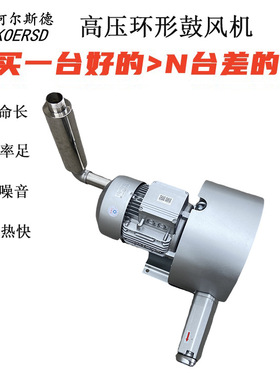2BH1930-7AH17PCB制版机配套耐高温高压风机