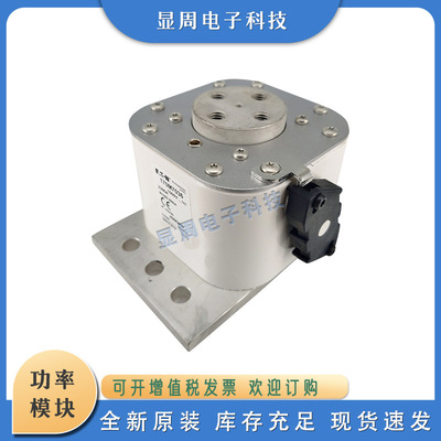 全新保险丝熔断器170M7078 170M7079 170M7080 170M7081 170M7082