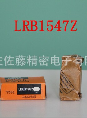 THK LRB1547Z LRB2055Z LRB1547Z LRB2055Z LRB2565Z LRB3275Z