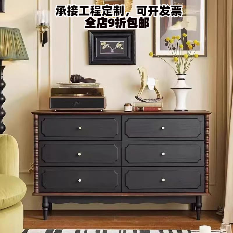 法式复古实木四六八斗柜大小户型主卧室床尾置物柜中古风家用斗柜