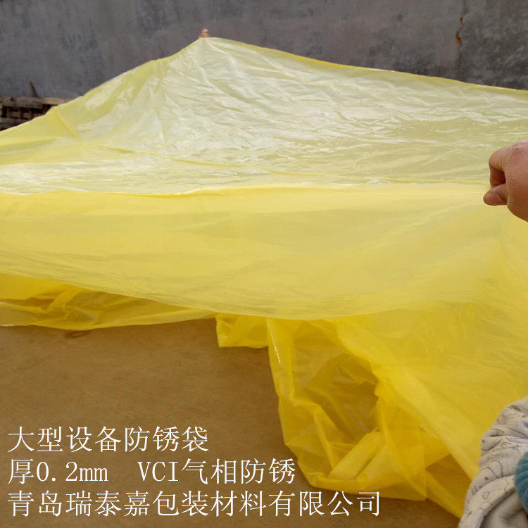 大型数控设备机床机械海运防锈包装VCI气相挥发性防锈包装袋蓝色,电子元器件市场,电线扎带/束线带,淘宝优惠券,粉丝福利购,淘宝优惠卷