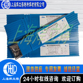 Z116 现货EZV铸铁焊条 铁基电焊条型号 Z117生铁焊条