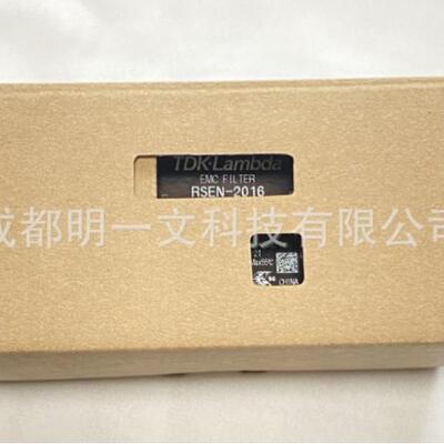 现货RSHN-2016D电源线滤波器导轨安装Filter250VAC16A全新RSHN