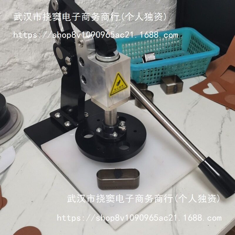 手动模切机刀模模具冲压机小型手工皮革布料样品裁断打孔机器其他