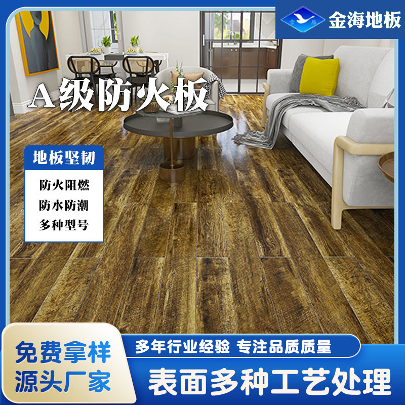 江苏省厂家供应价格材料聚苯A级SGS冰火板玻镁板MGO多层板防火板