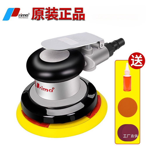 台湾PRIMA气动打磨机汽车打蜡
