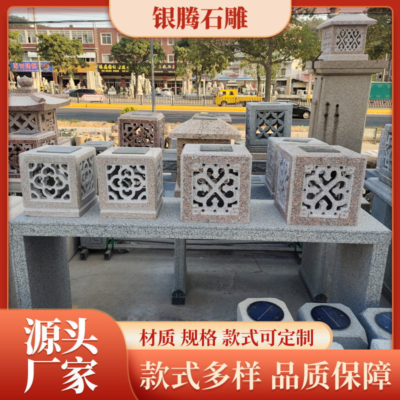 石灯笼日式庭院草坪现代中式石头灯太阳能电石灯户外装饰石雕摆件