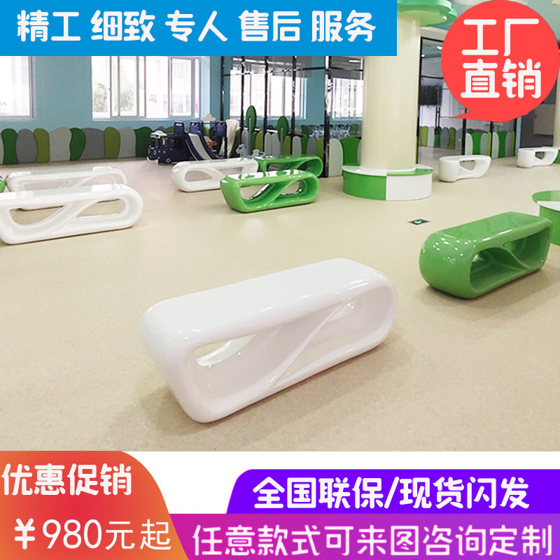 玻璃钢休闲椅商场创意美陈日字坐凳户外公园广场休息花盆座椅组合