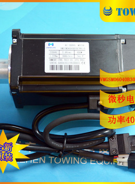 【实物拍摄】VMMORE微秒电机VMGSM06040B30CYN510
