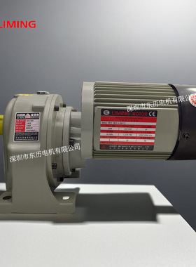 LIMING利明减速机REDUCER SHL12 CM10-4-200-TJ三相电机380V马达