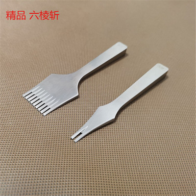 高端六棱斩法斩皮具打孔器