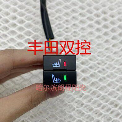 厂家直销座椅加热 座椅通风汽车电加热座椅改装型
