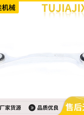 W221 W216后转向杆R2213501253