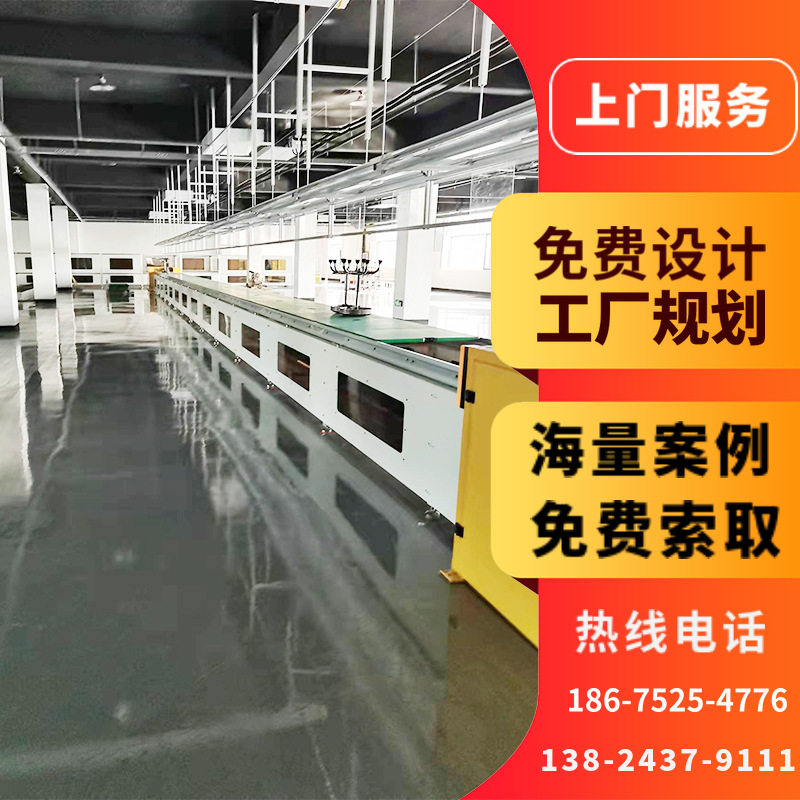 电动智能晾衣架倍速链流水线 伸缩晾衣架装配生产线总装线 组装线
