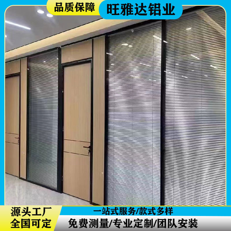 办公室玻璃隔断隔音墙厂家铝合金双玻内置百叶隔断单双玻隔断型材