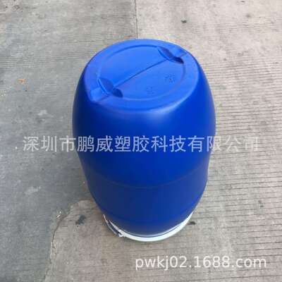 供应上海汽配药水收纳桶蓝色铁箍罐120L大容量密封油桶法兰桶