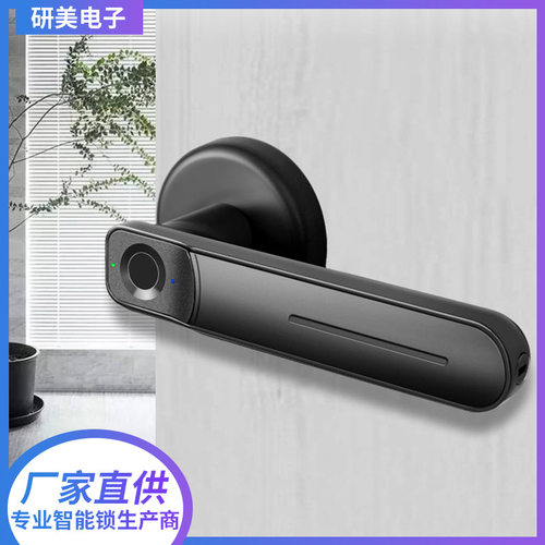 智能门锁批发室内木门防盗锁把手卧室办公室公寓带钥匙家用指纹锁