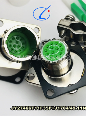 线缆式圆形航插件JY27466T13E03PNJY27466T11E35SNJY27466T19E32P
