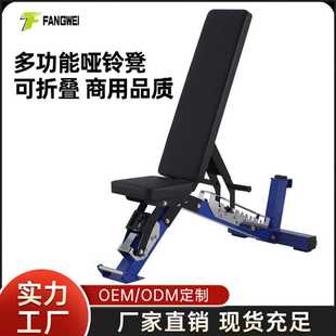 哑铃凳折叠家用仰卧起坐辅助器健身器材椅子多功能锻炼板卧推凳