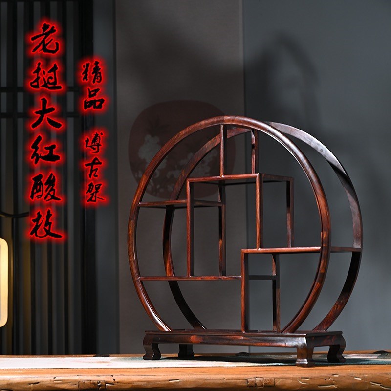 大红酸枝红木带抽屉博古架图片