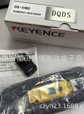 GS-51PC GS-71N5基恩士 GS-71P5 现货GS-71N5 安全门开关GS-51N5