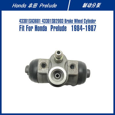 43301SA3681 Brake Wheel Cylinder For Prelude 制动分泵